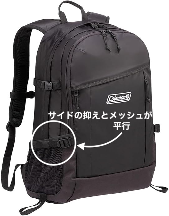 ウォーカー33新モデルサイドの抑えとメッシュが平行している写真