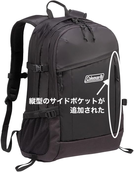 ウォーカー33新モデルサイドポケット追加写真