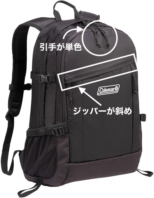 ウォーカー33新モデルフロントジッパーが斜め