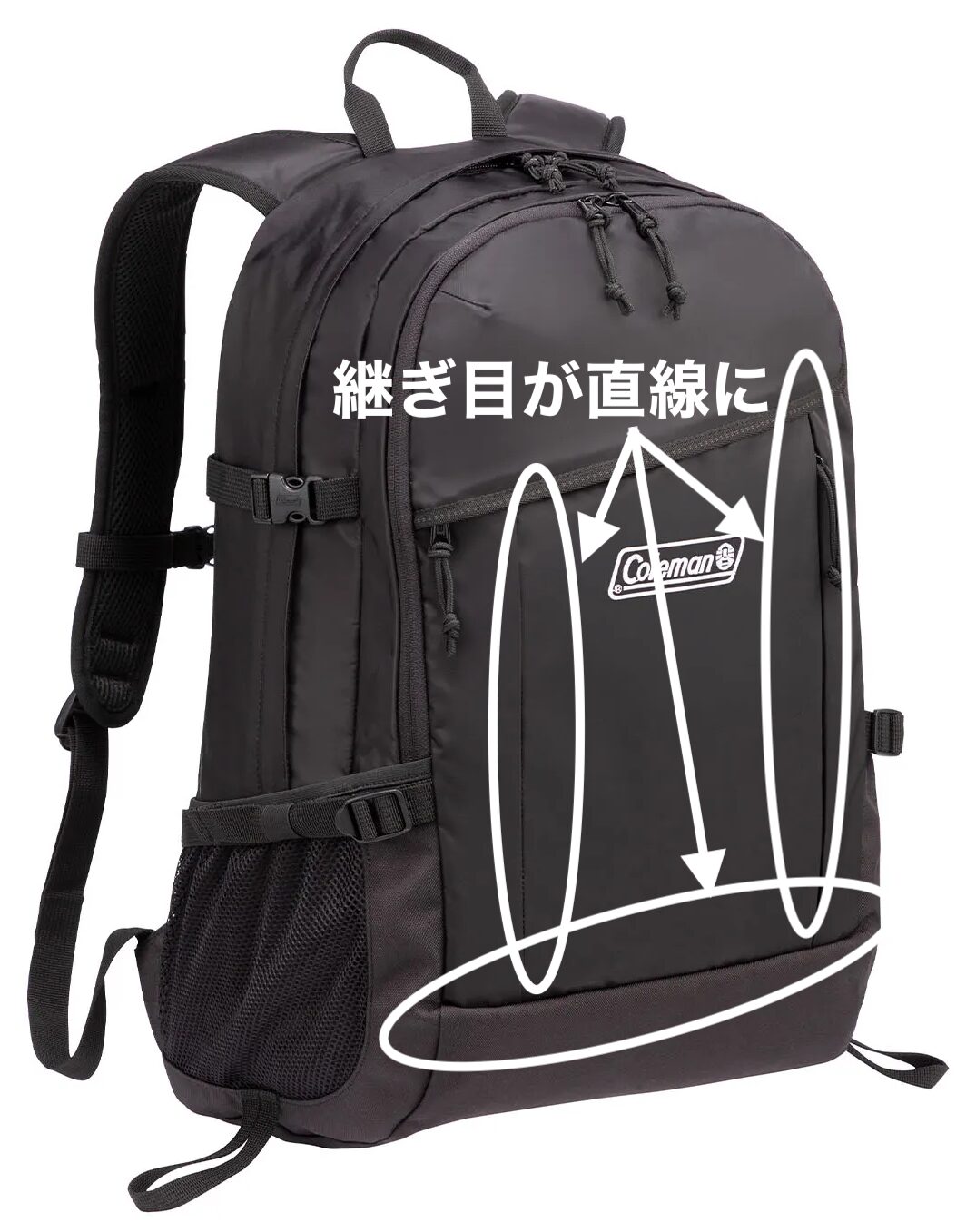 ウォーカー33新モデルフロント継ぎ目の写真