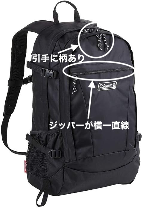 ウォーカー33旧モデルフロントジッパーが横一直線